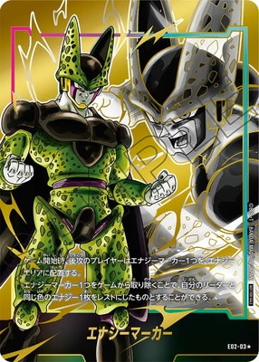 ドラゴンボール フュージョンワールド エナジーマーカー - メルカリ