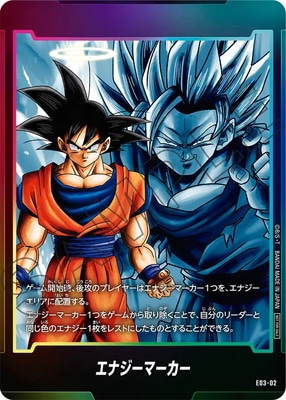 E03-02 エナジーマーカー【FB03-027 孫悟空】 | エナジーマーカー