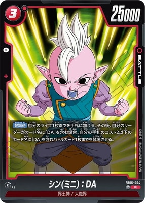 ドラゴンボール - でぶちんさん専用 Amazon.co.jp: バンプレスト ドラゴンボールZ History Box vol.3