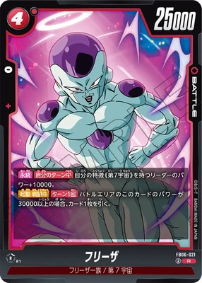 FB06-021 ե꡼ R