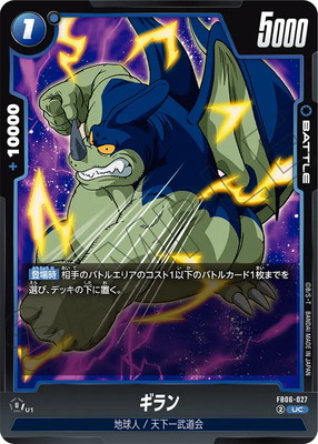 FB06-027  UC