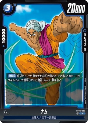 FB06-033 ʥ UC