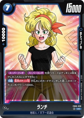 FB06-038  UC