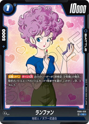 FB06-039 ե C