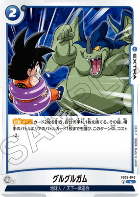 FB06-040 륰륬 C