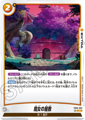 FB06-093 ����β��� UC