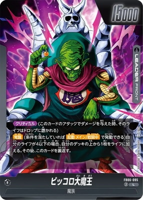 FB06-095 �ԥå������Ⲧ L