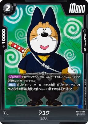 FB06-098 ���奦 C