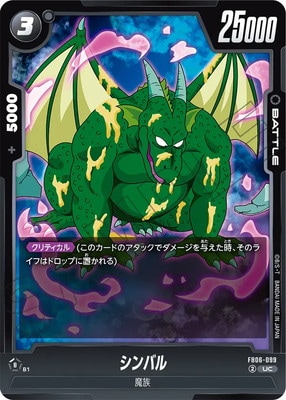 FB06-099 ����Х� UC