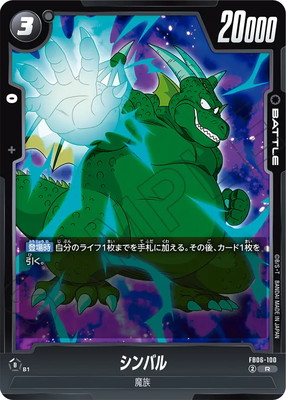 FB06-100 ����Х� R