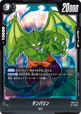 FB06-101 ����Х�� R