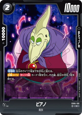 FB06-106 �ԥ��� C