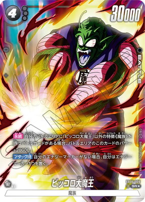 �ڥѥ����FB06-109 �ԥå������Ⲧ SR��