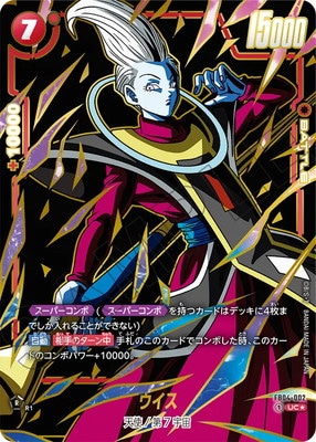 �����̺�Ͽ��FB04-002 ������ UC��