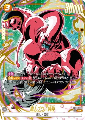 �ڥѥ����FB04-095 ��֥ͥ������ R���ڥ�ߥƥåɥѥå�01��