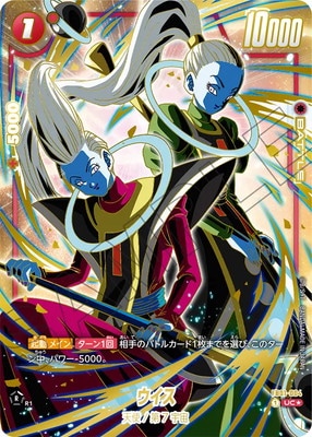 ウイス パラレル SP ウイス パラレル SP ウイス パラレル SP ウイス