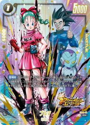 パラレル】FS09-14 ブルマ C☆ | FS09 | ドラゴンボールスーパーカード