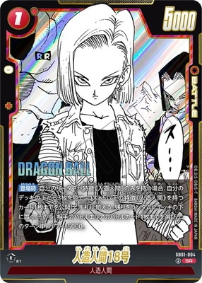 ドラゴンボールフュージョンワールドMANGA 迫り来る脅威テープ付き各1 BOX Amazon.co.jp: 【予約開始】未開封・テープ付き ドラ ゴン