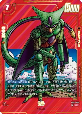 ベルセルク tcg グリフィス パラレル - メルカリ