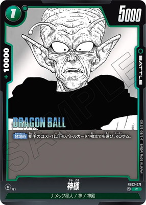 �����̺�Ͽ��FB02-071 ���� C