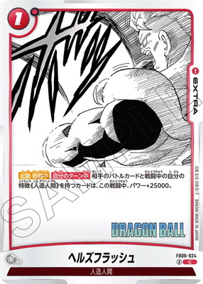 �����̺�Ͽ��FB06-024 �إ륺�ե�å��� C