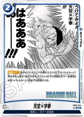 �����̺�Ͽ��FB06-044 ŷ���߻��� UC