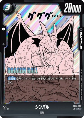 �����̺�Ͽ��FB06-100 ����Х� R