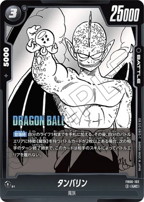 �����̺�Ͽ��FB06-102 ����Х�� UC