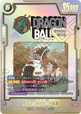 �ڥѥ����SB01-057 �֥��/¹�������ǯ�� SR���ڥ���ƥ���åȥХȥ� WINNER��