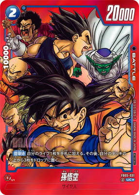 �ڥѥ����FB05-031 ¹��� UC���ڥ�ߥƥåɥѥå� MANGA ver.01��