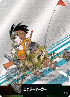 E-45 ʥޡڥߥåɽ桡͡