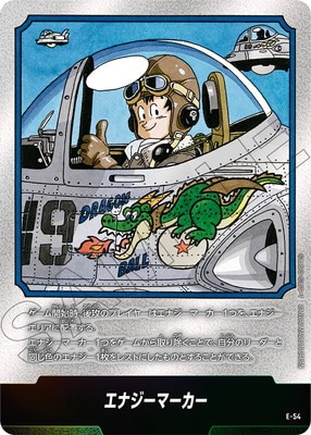 E-54 ʥޡڥߥåɽ桡