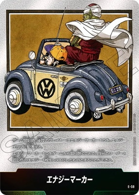 フュージョンワールド,その他,プロモーション,エナジーマーカー