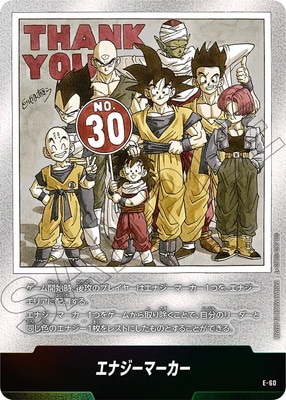 PSA10 E-02 ベジット エナジーマーカー フュージョンワールド PSA10 Dragon Ball Super Card Game Fusion World Vegito Energy
