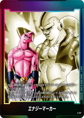 E-67 ʥޡFB04-077 ֥ͥ