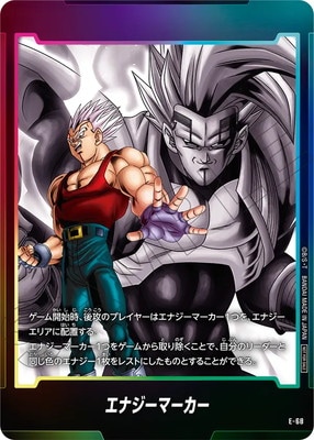 E-68 ʥޡFB04-103 ٥٥ӡ