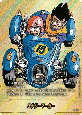 �ڥѥ����E-50�� ���ʥ����ޡ������ڥ��ߥå�ɽ�桡�����ޡ�