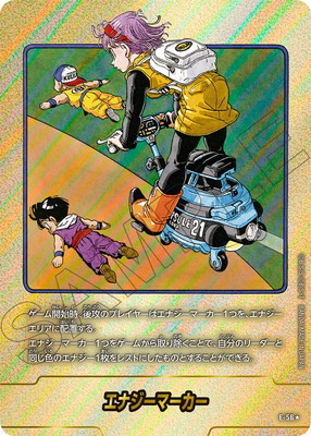 フュージョンワールド,その他,プロモーション,エナジーマーカー