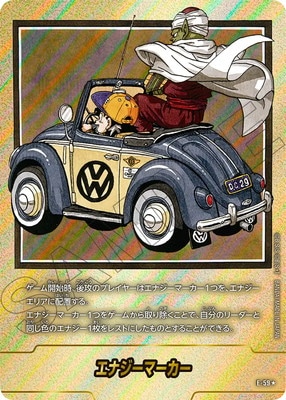 �ڥѥ����E-59�� ���ʥ����ޡ������ڥ��ߥå�ɽ�桡���󽽶��