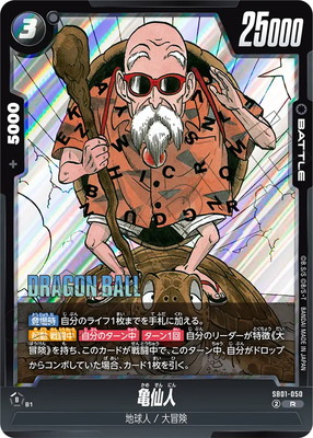 �ڥ����ʰ¡�SB01-050 ����� R