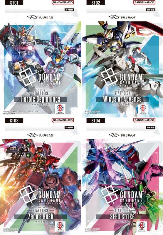 予約】【宅配便のみ】ガンダムカードゲーム スタートデッキ 4種類