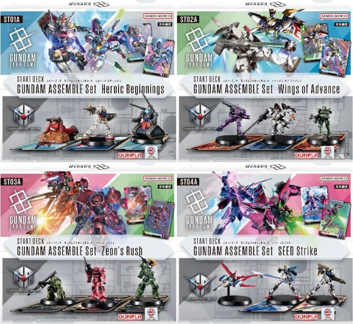 ガンダムカードゲーム アッセンブルセット スタートデッキ4種セット 宅配便のみ】ガンダムカードゲーム スタートデッキ ガンダム