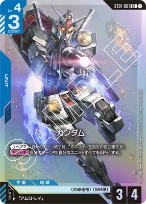 ST01-001  LR