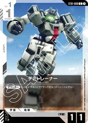 ガンダムカードゲームスタートデッキHeroic Beginningsフルパラレル ガンダムカードゲーム スタートデッキ ガンダムアッセンブル