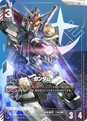 ڥѥST01-001  LR