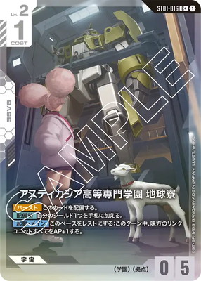 ڥѥST01-016 ƥر ϵ C