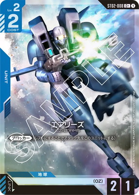 【ガンダムカード】Wings of Advance フルパラレルデッキ ガンダムカード】Wings of Advance フルパラレルデッキ バンダイ
