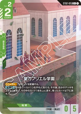 ڥѥST02-015 ֥ꥨر C