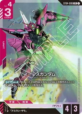 ST04-006  LR