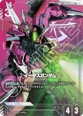 ڥѥST04-006  LR